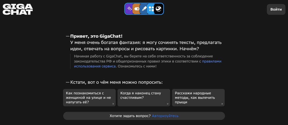Функции