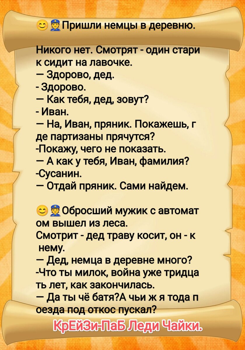 С Днём Защитника Отечества, мои дорогие! | КрЕйЗи-ПаБ Леди Чайки. | Дзен