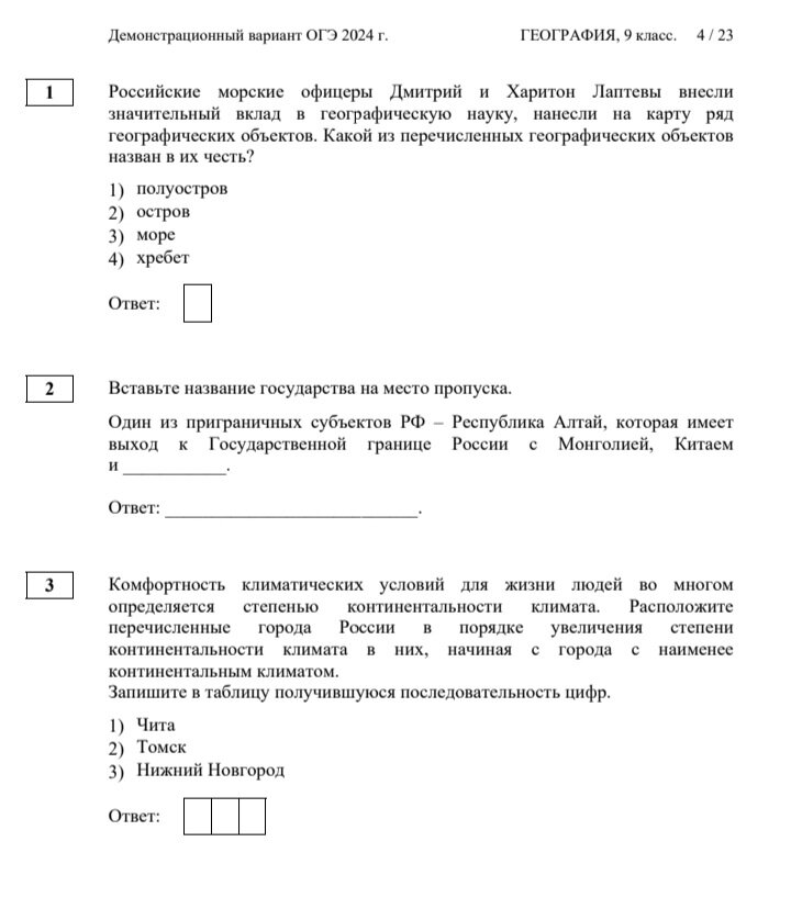 егэ математика профиль 2022 варианты. егэ по математике база 2022. справочный материал егэ математика 2022 профильный. егэ профильная математика решу егэ. егэ профильная математика задания второй части.