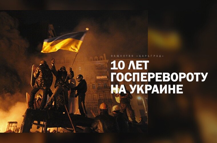 Изображение взято из открытого источника: https://vk.com/rusorelvk