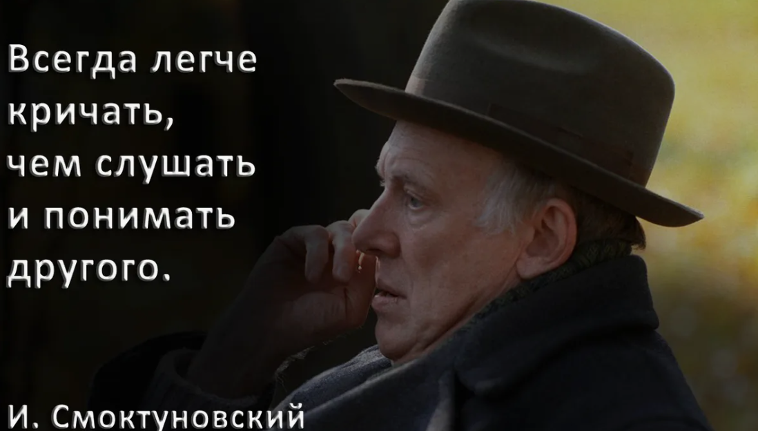 Ясно расшифровка. Высказывания про умения. Коронные фразы. Послушай что человек говорит о других. Цитаты про людей.