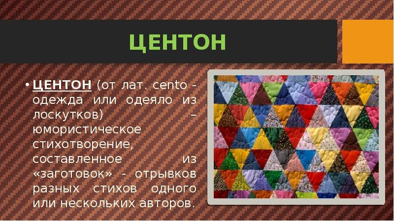 Рисунок из интернета.