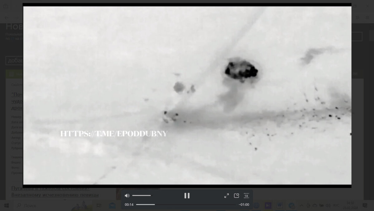    Фото: Скриншот t.me/epoddubny