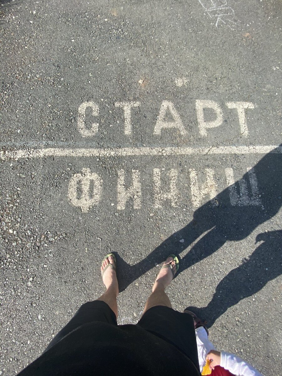 На распутье, на лево пойдешь кредитку возьмешь, на право пойдешь не переедешь.