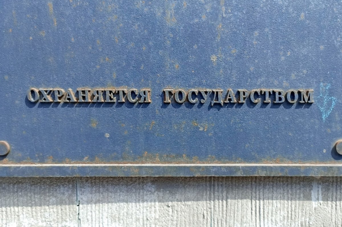    В Тюменской области около двух тысяч объектов культурного наследия