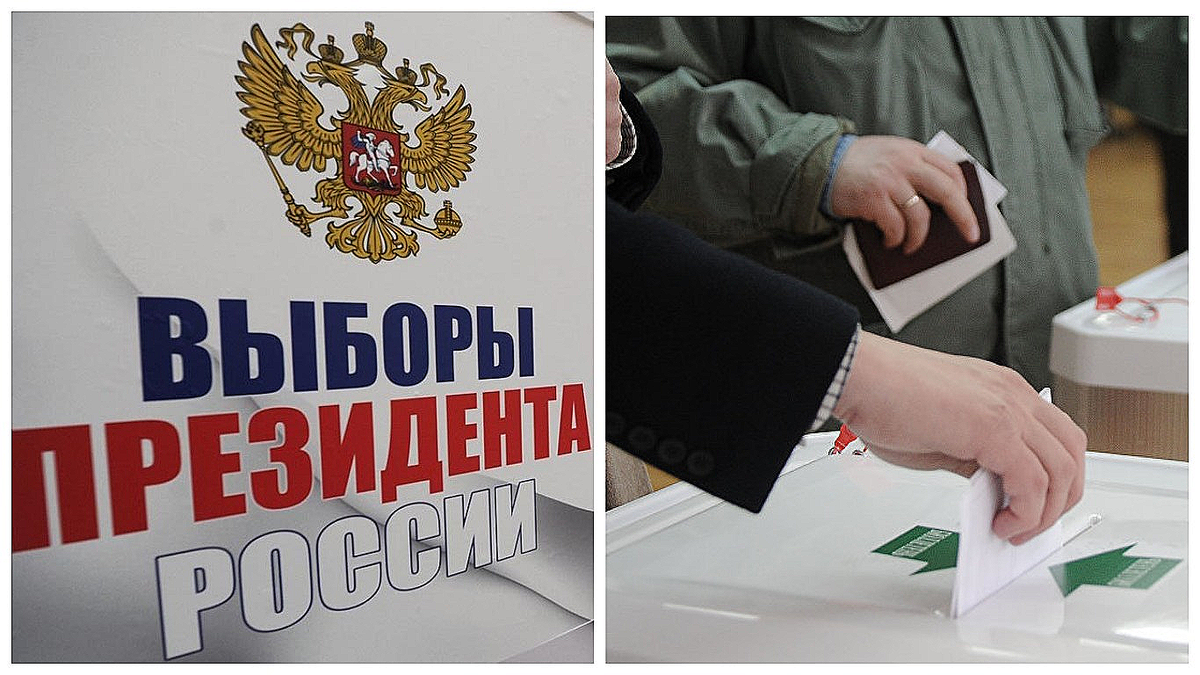 Главное событие марта