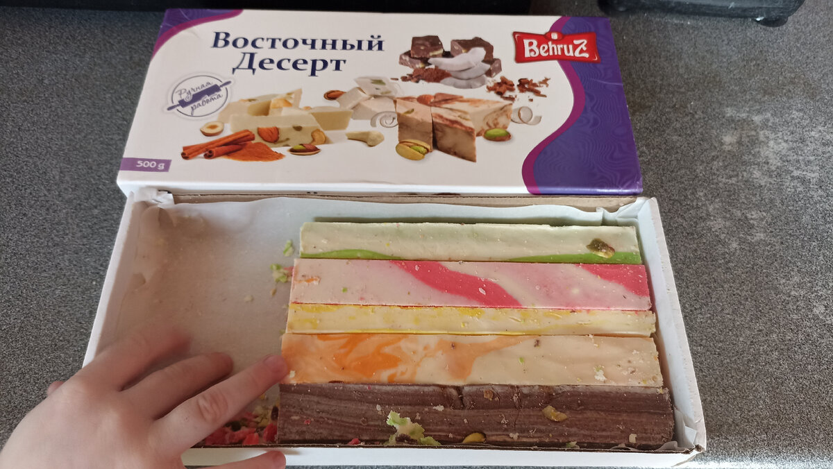 Уже четверть съели. 