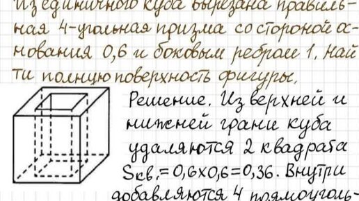 Егэ математика 2024 1 вариант
