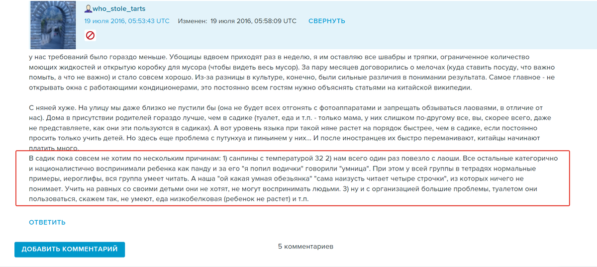 https://who-stole-tarts.livejournal.com/88294.html