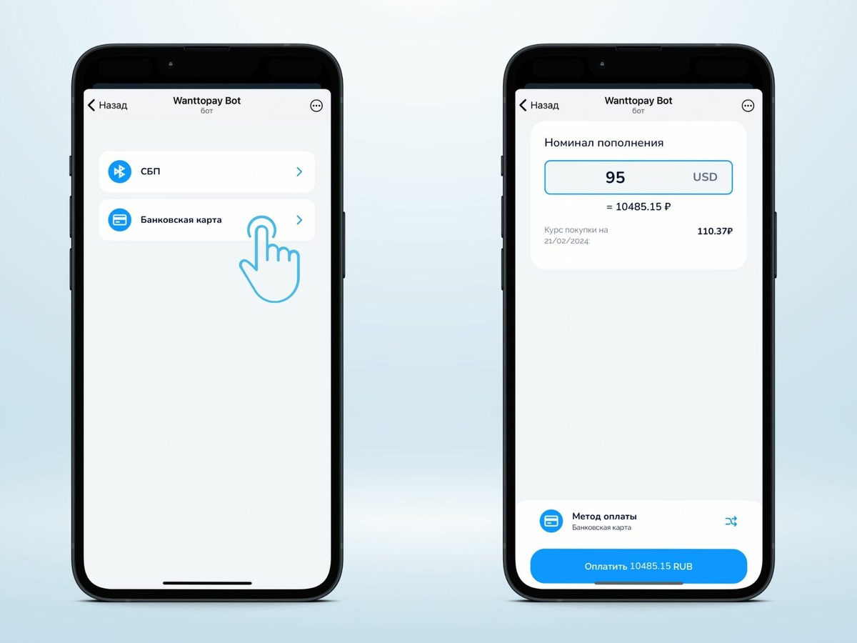 Пополнить счет платежной картой. Интернет пополнить счет картой. Теле2 телефон оплата. Интернет пополнить счет картой. Как пополнить счет через карту.