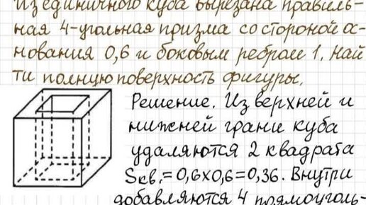 Варианты пифагора егэ профиль 2024 с ответами