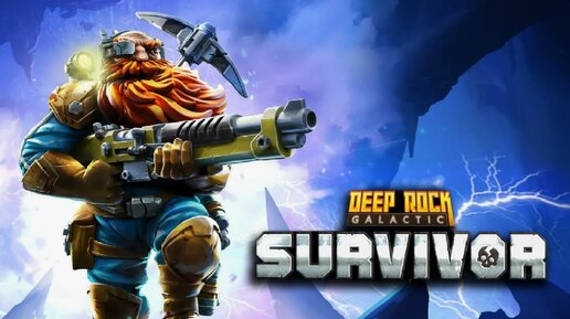 Космические гномы (Персонаж Инженер + Биом Вулкан) - Deep Rock Galactic: Survivor #3