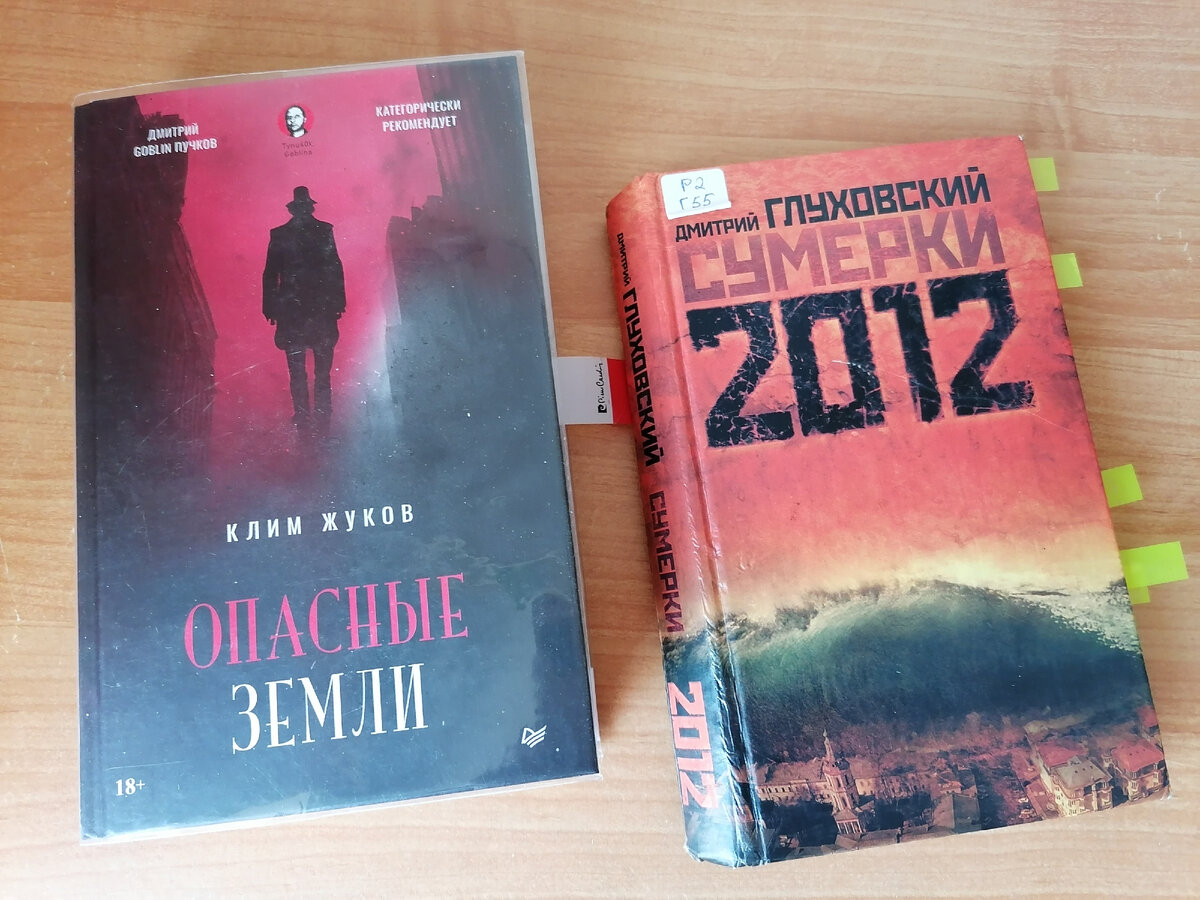 Постсоветские сумерки в Опасных землях: два москвича, инквизиторы,  аборигены Геннегау и Юкатана | Татьяна Корчма | Дзен