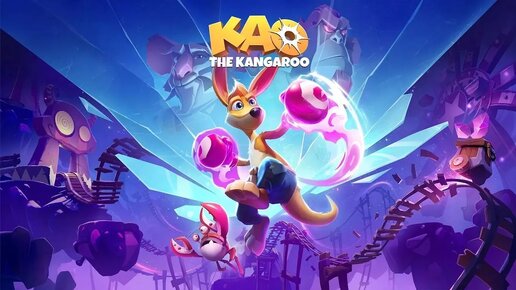 Kao the Kangaroo (2022). Довольно-таки неплохой, красочный платформер. Наиграл полтора часа (ПК).