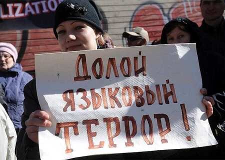    Язык мой – враг мой: прибалтов накрыла «языковая эпидемия»