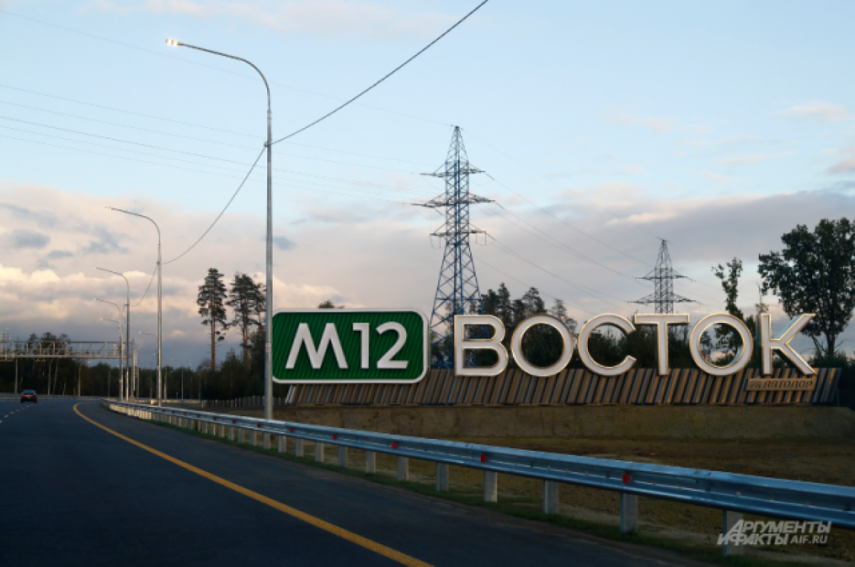    Федеральную трассу М-12 «Восток» продлят до Тюмени в 2025 году