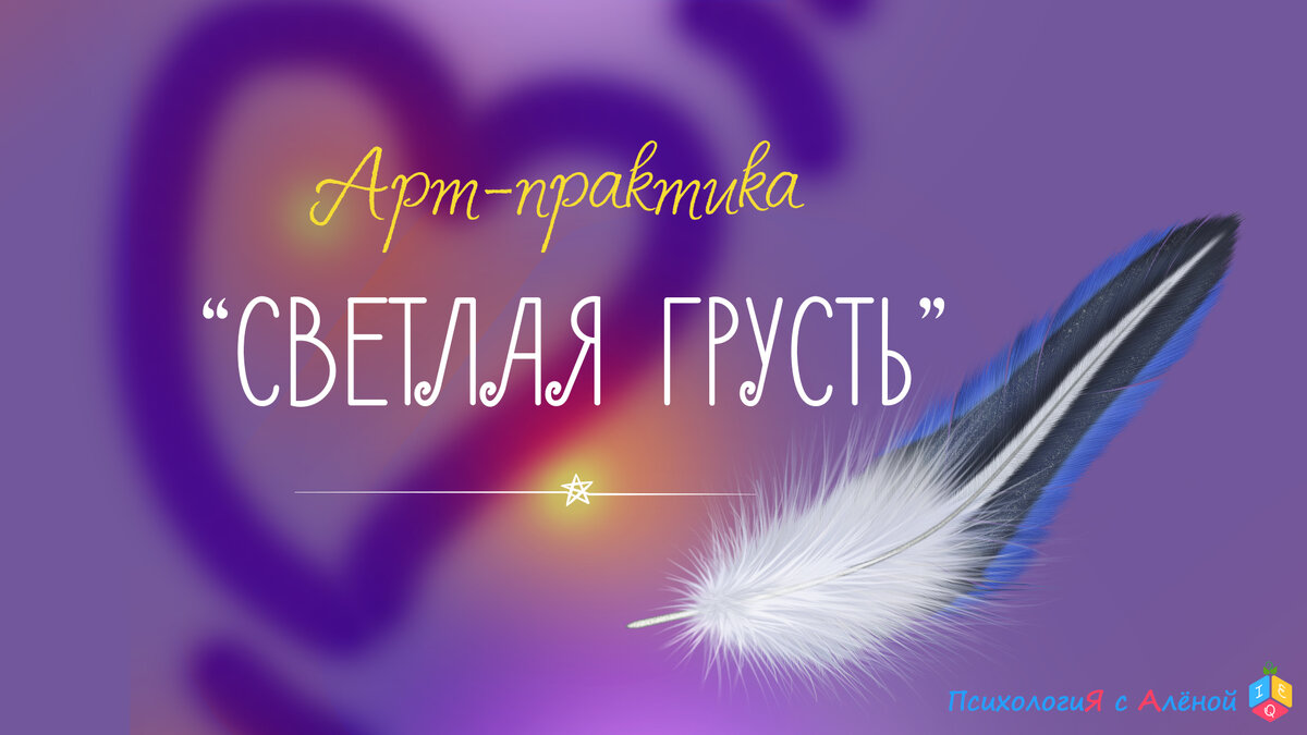 Эта арт-практика подойтет даже не рисующим людям, 