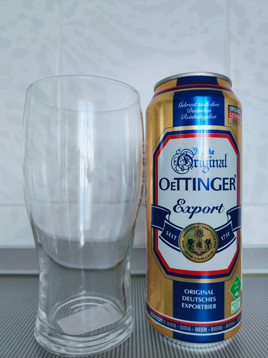 Пиво "Original OeTTINGER Export" (Ориджинал Оттингер Экспорт) из Германии