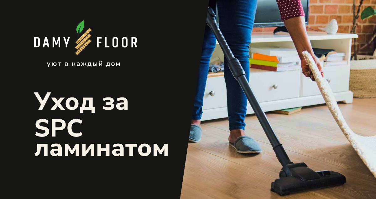 Ламинат floors отзывы