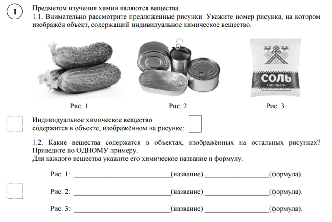 Химия Стоковые фото, картинки и изображения