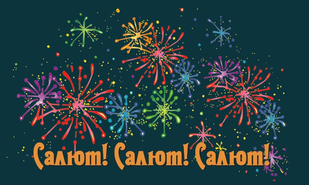 желаю всем. я желаю счастья вам. цитаты про счастье. желай счастья всем и сам будешь. желай счастья всем и сам будешь счастлив.