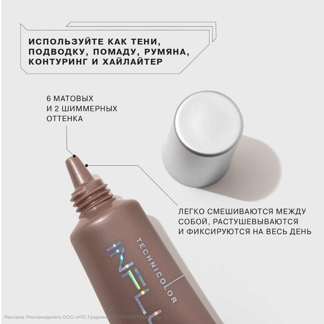 Пигменты отзывы. Пигмент алины шаховой после заживления. Пигменты алины шаховой палитра. Пигменты face для татуажа. Klepach pro пигменты 118.