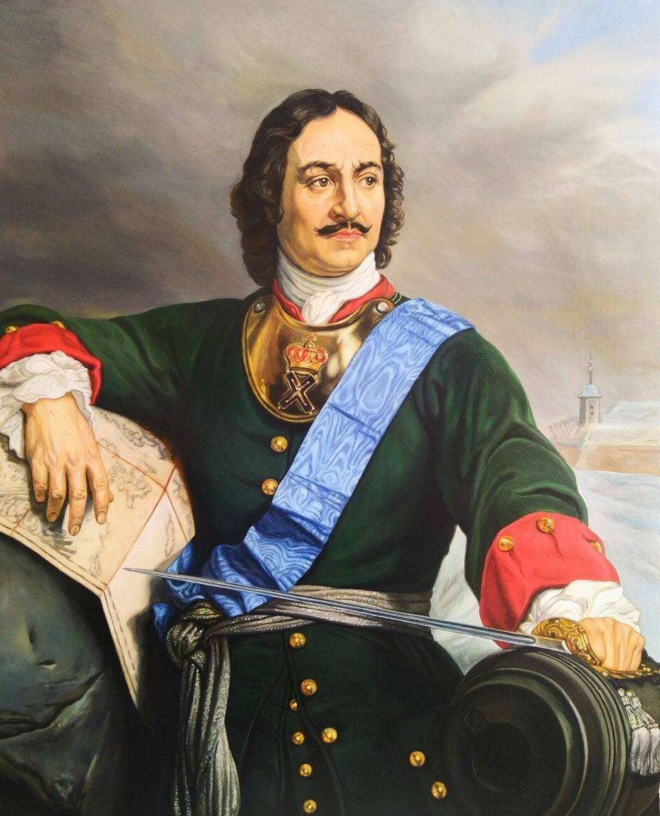 Пётр Великий
