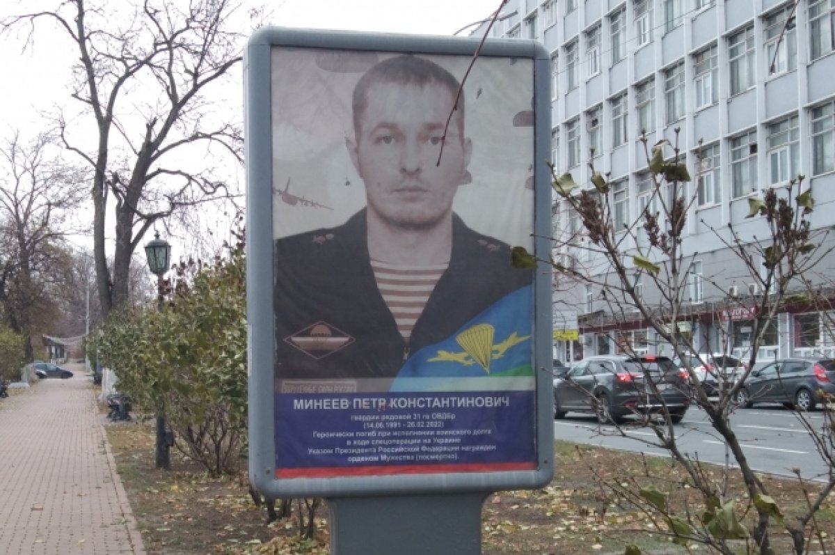   Спортивной школе посёлка Чердаклы присвоили имя Петра Минеева