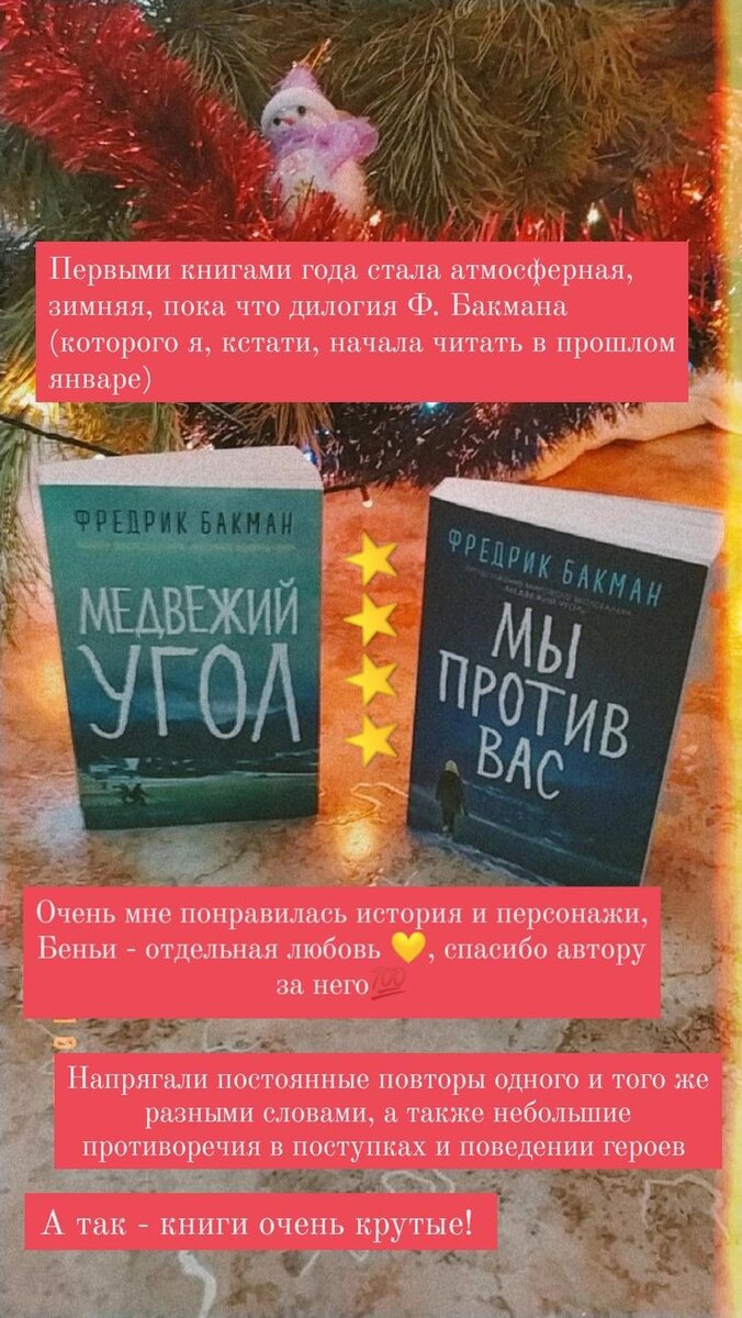 Отзывы в Пинтерест...