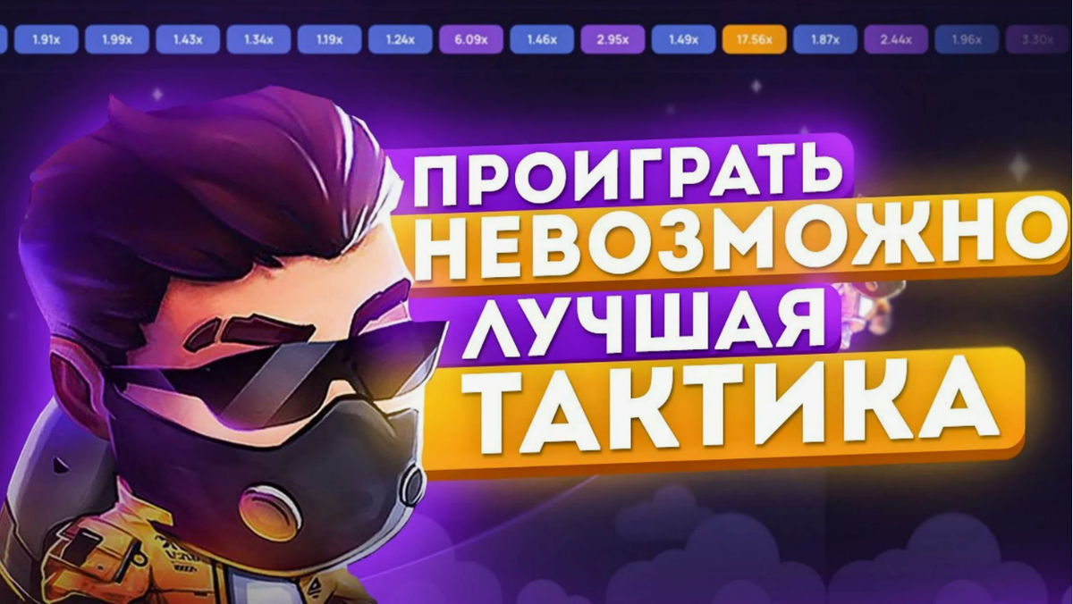 лаки джет как пополнить. лаки джет - lucky jet игра. Lucky jet 1win. Lucky jet выигрыш. Lucky jet 1win лаки джет игра.