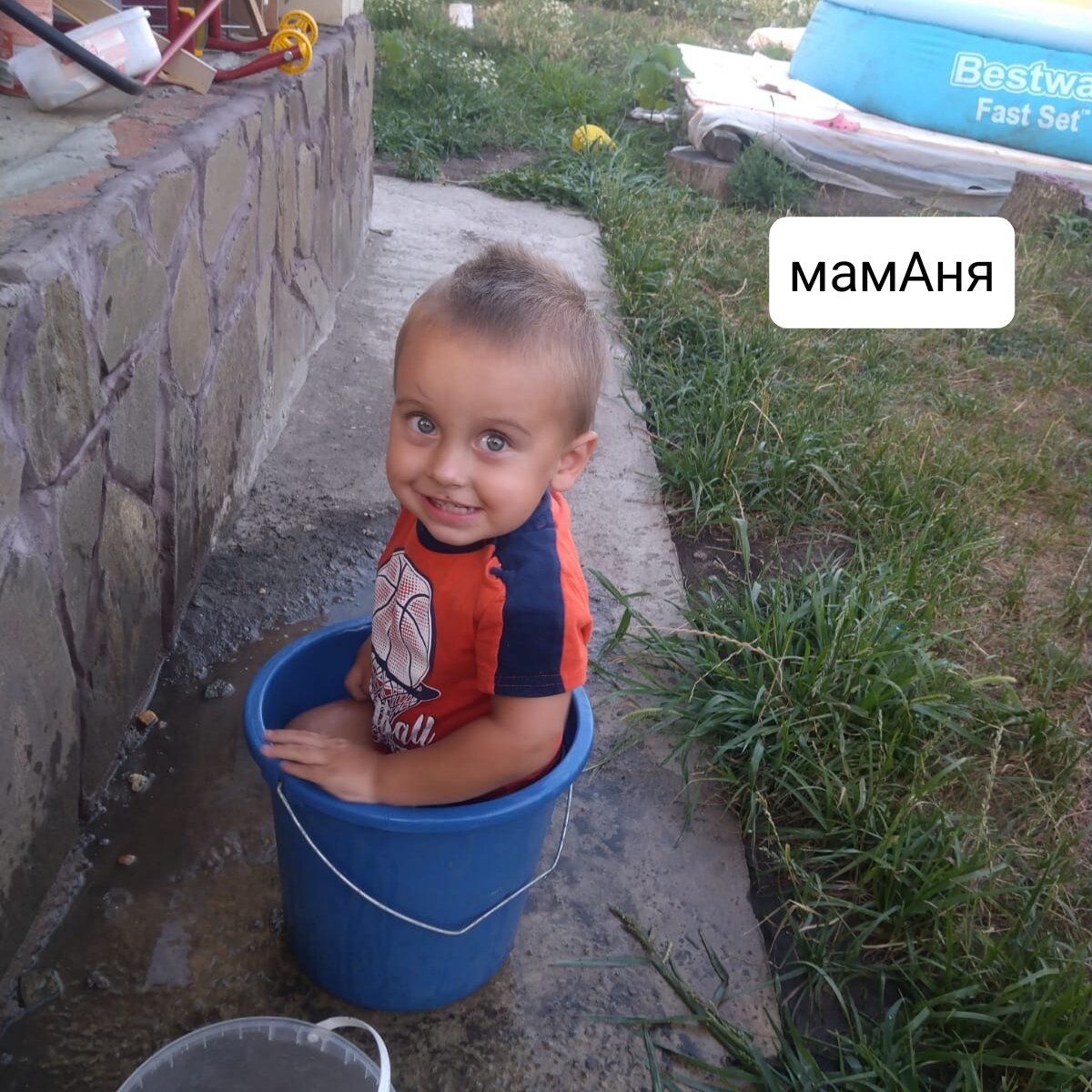 Ох и напугал меня