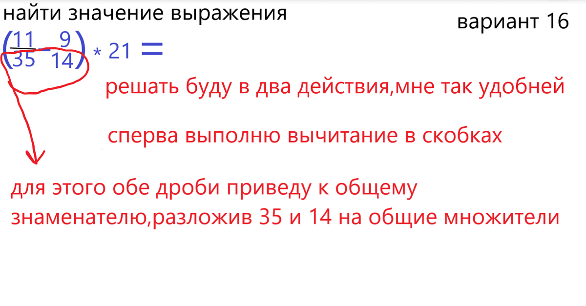 Запись десятичных дробей в виде обыкновенных дробей. Как представить десятичную дробь в виде обыкновенной дроби. 3 15 в обыкновенную дробь. Обыкновенная дробь в виде процентов. Представьте в виде десятичной дроби.
