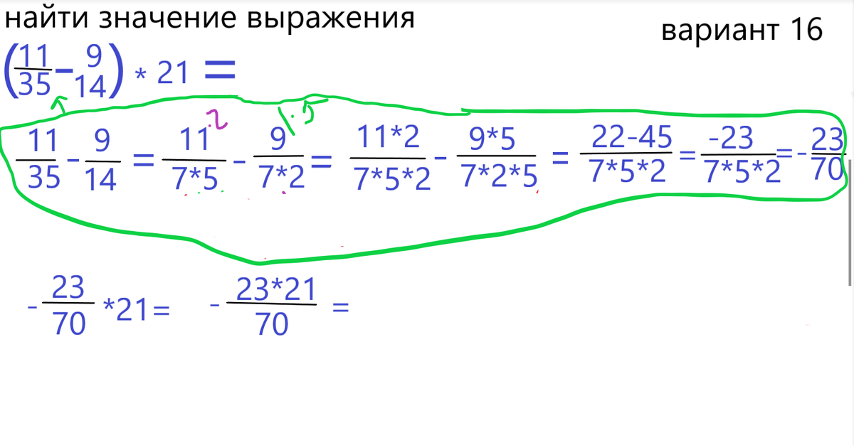 ОГЭ математика. Задание 16 (пример 1). Демоверсия 2023 год (проект). МАТЕМАТИКА 