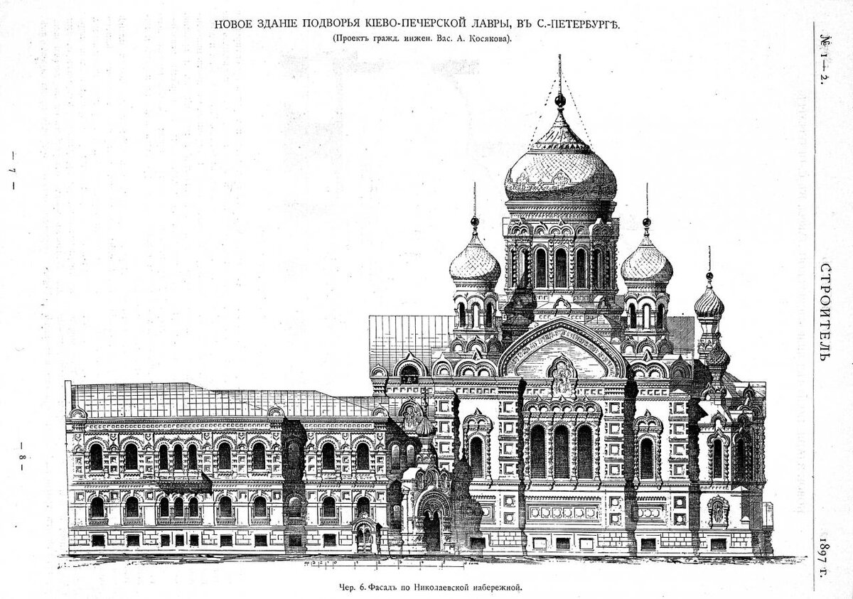 Проект храма 