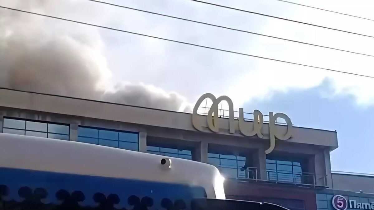     В соцсетях появились кадры с чёрным дымом над торговым комплексом.