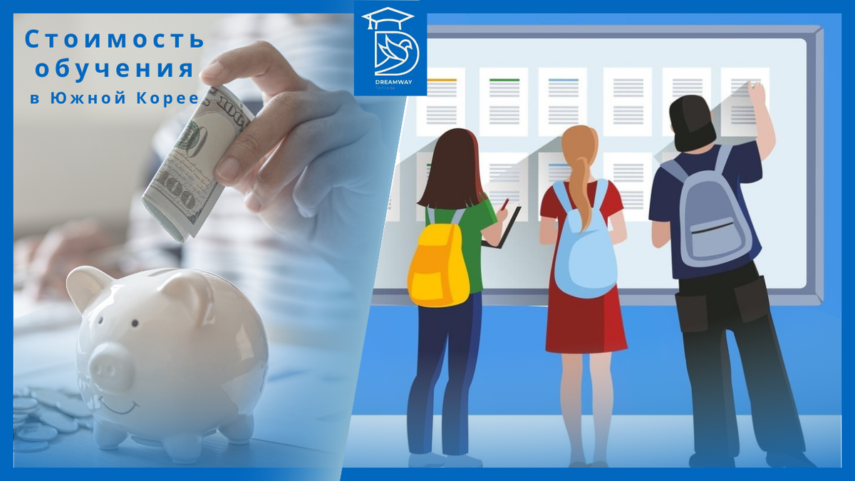 Коллаж автора