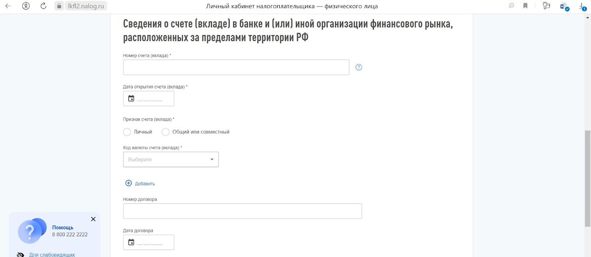 Лимит физическое лицо. Дееспособность физических лиц в гражданском праве. Противопоказания к физическим упражнениям. Рост животных пределы. Ограничения в выполнении упражнений лфк.