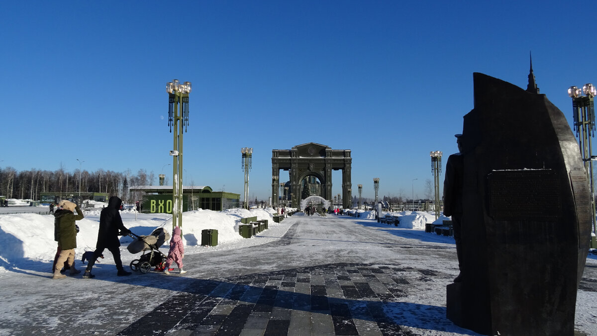 Парк Патриот зимой 2024