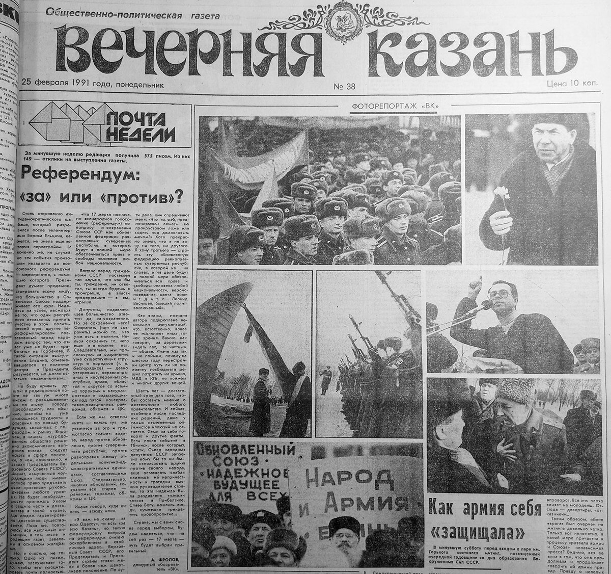 Читать вечерняя казань газета. Читать вечерняя казань газета. Вечерняя казань газета. Вечерняя казань газета. Вечерняя казань газета.