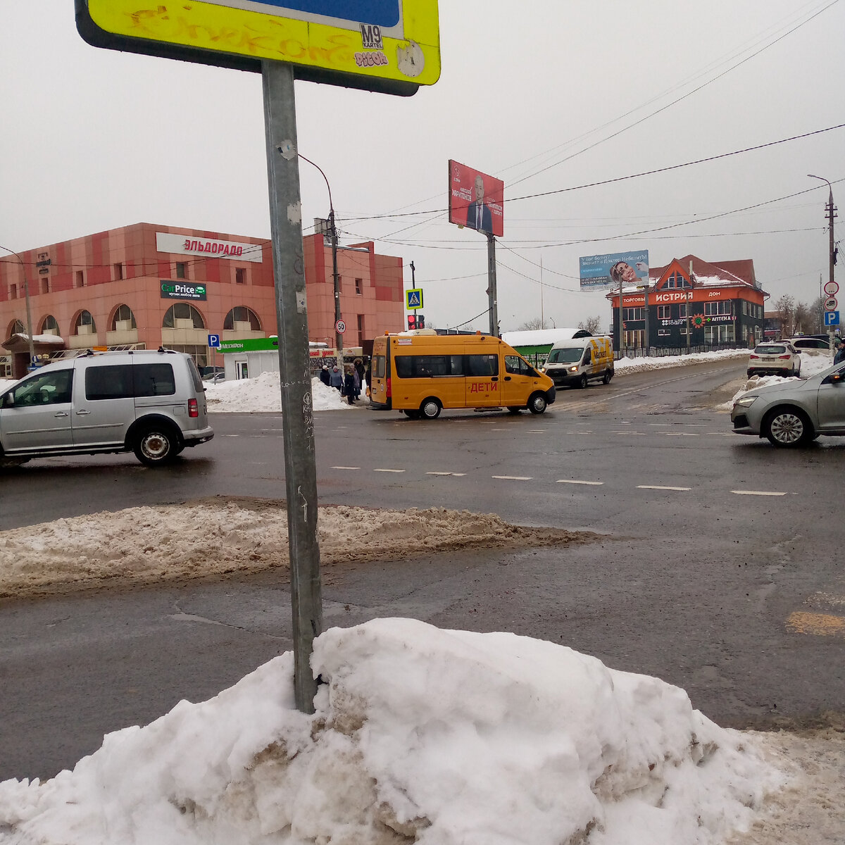 Освоила наконец то нормально автобус и съездила в город. | Светлана  Букашкина | Дзен