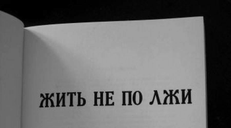 Народ, здравствуй. Из больших зол приходится выбирать меньшее.