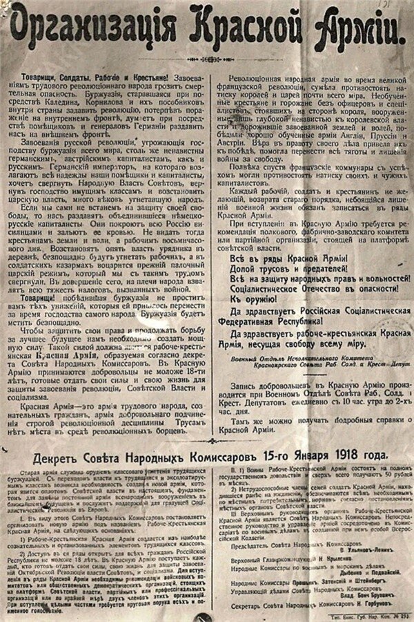 Фото: vk.com/krasarh
