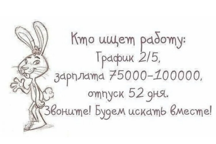 Картинка из открытых источников 