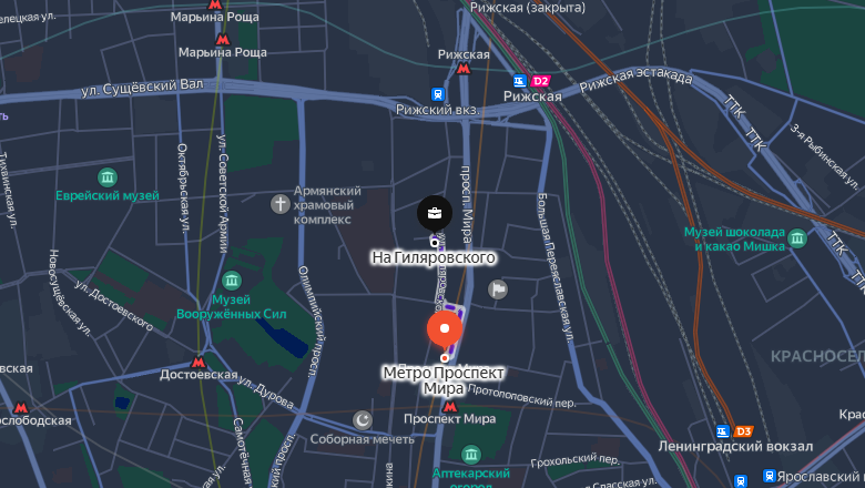 В пешей доступности от ЖК «Дом на Гиляровского» станция метро «Проспект Мира» 