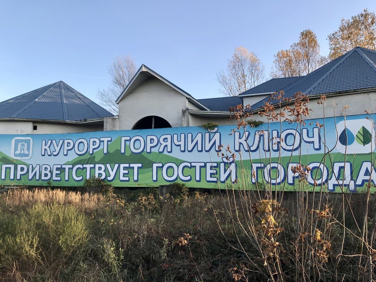 Фото: Царьград 