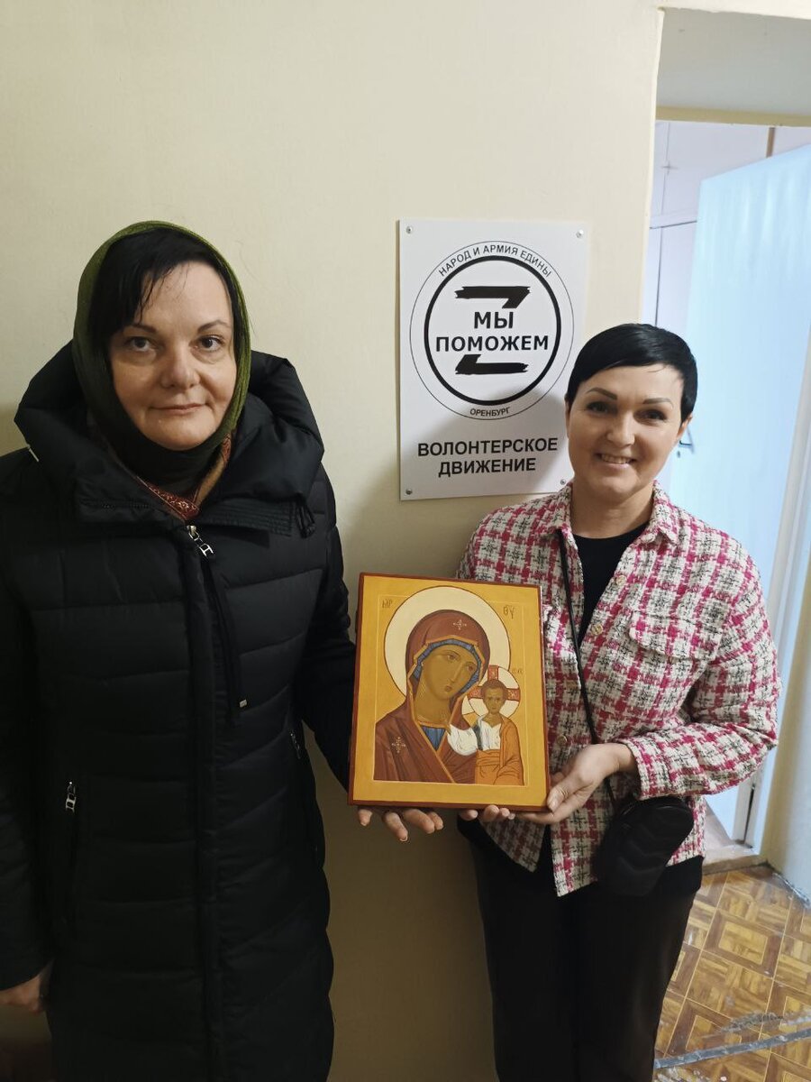  📷    «Мы поможем». Бойцы СВО благодарят оренбургских волонтеров за доставленный гумгруз Марина Шарт