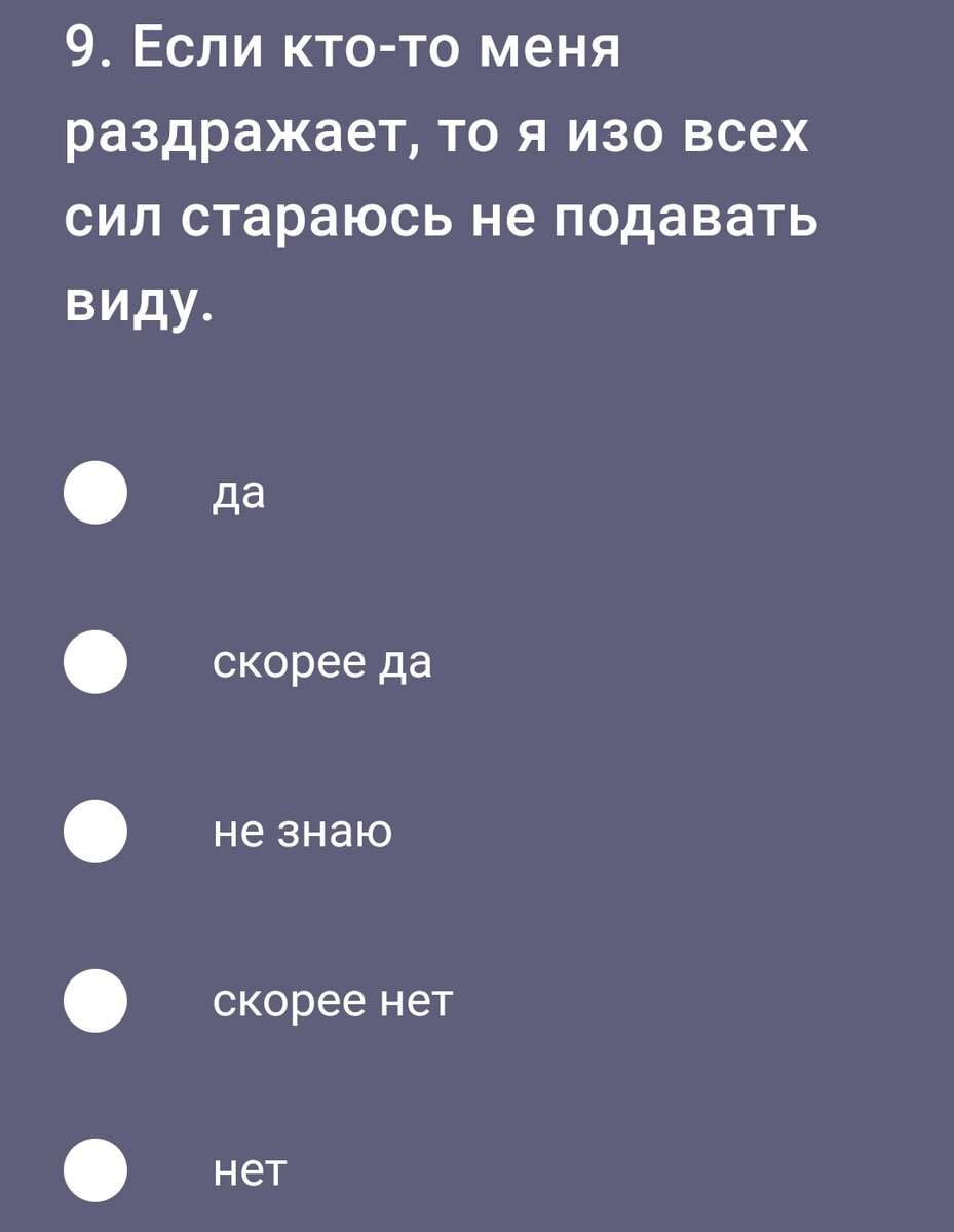 Путь к уверенности. День 1. | Случайности не случайны | Дзен