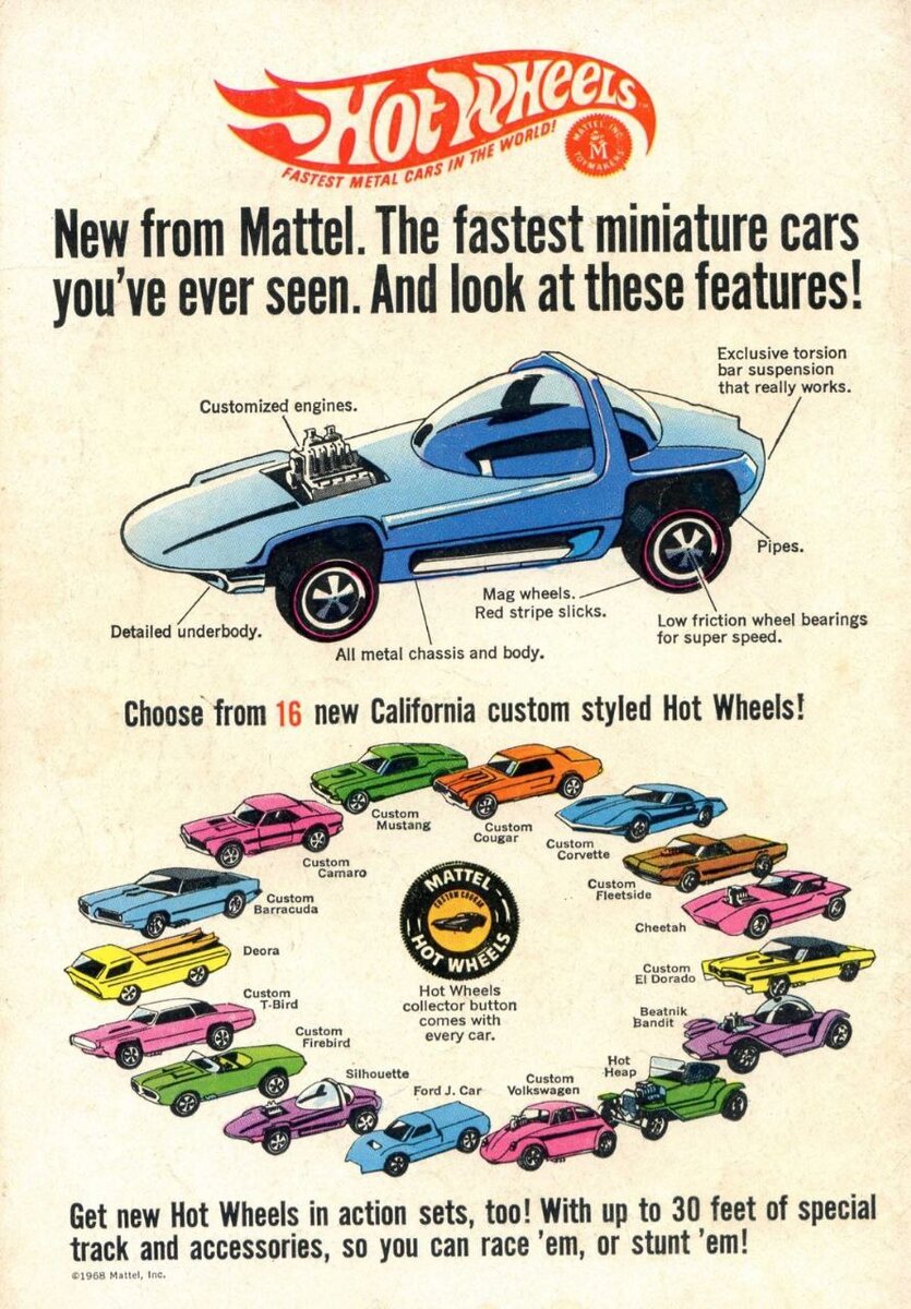 1968 г. Реклама первых 16 машинок Hot Wheels от Mattel.