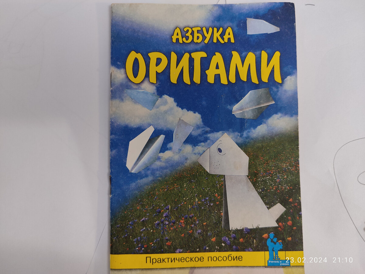 Брат, ну похвали! или Кому мать - бобриха, а кому - стрептококк  термофильный: истории про моих детей | Кошкин хвост | Дзен