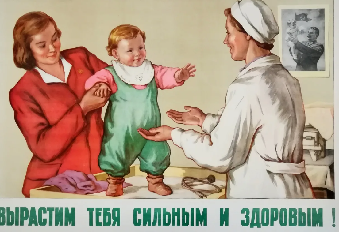 Вспоминаем, как принято было воспитывать детей в СССР. Часть 1 | Smapse ...